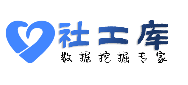 可信的手机号定位找人并导出详细地址